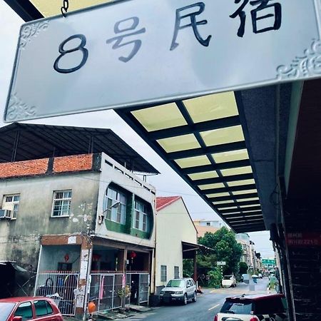 No 8 Homestay Chaozhou Eksteriør billede