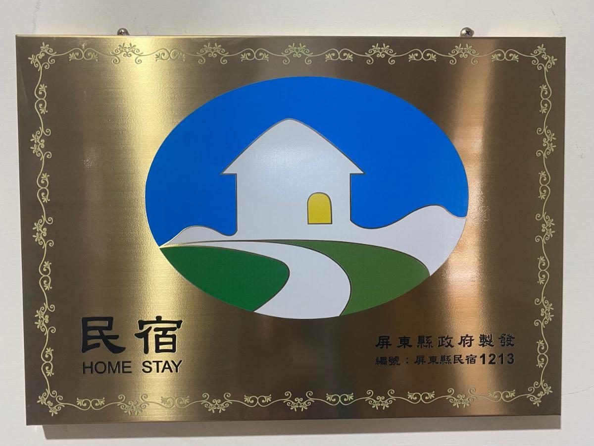 No 8 Homestay Chaozhou Eksteriør billede
